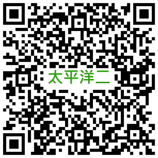 線上申請月租